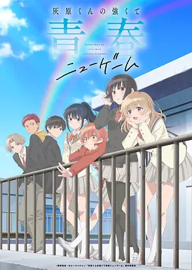 龙族